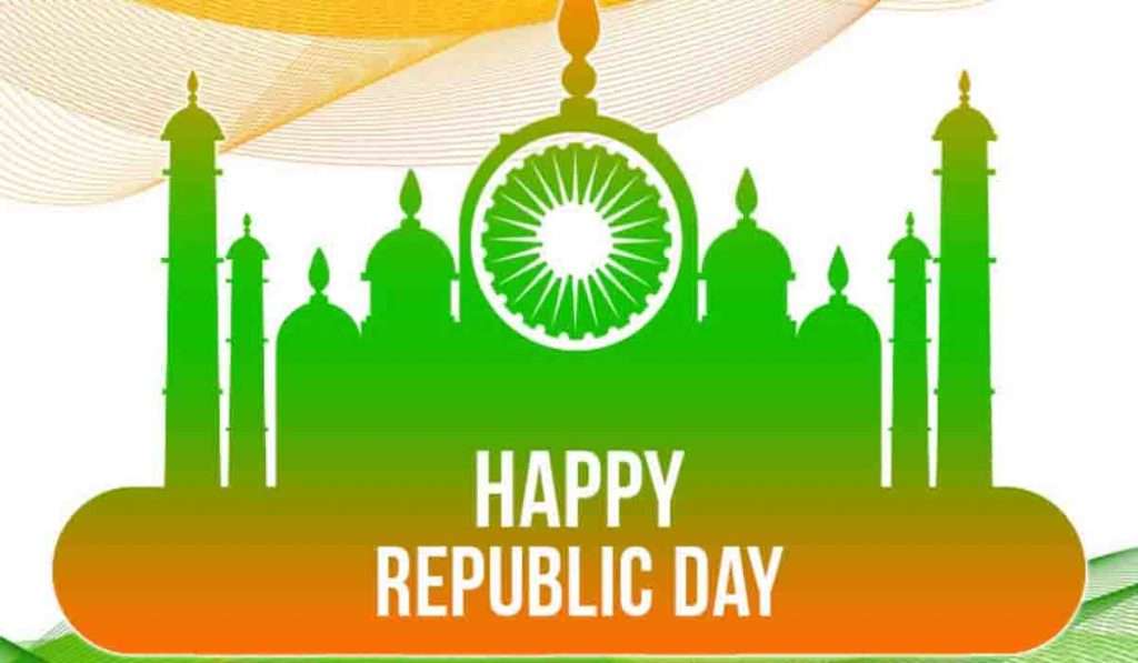 Republic Day 2023, यंदा प्रजासत्ताक दिनानिम्मित व्हाट्सअँप द्वारे द्या शुभेच्छा!