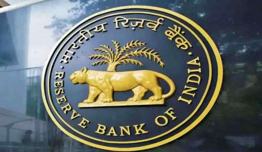 RBI ने दिला सर्वसामान्य नागरिकांना दिलासा, रेपो दर जैसे थे