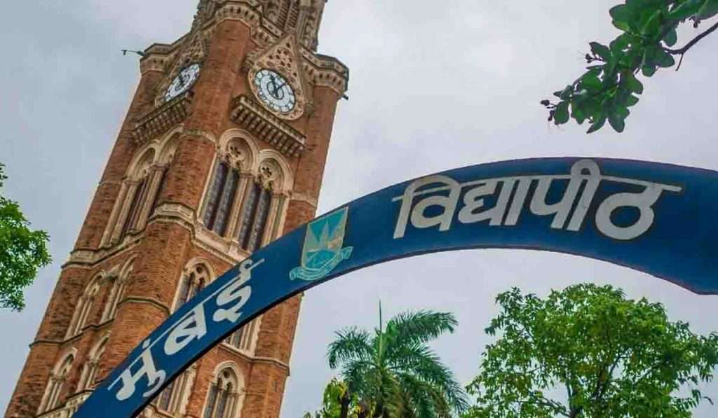 Mumbai University, विद्यार्थ्यांचा निकाल ठेवला पाच वर्षांपासून राखीव, राज्यपालांच्या आदेशालाही धूडकावले