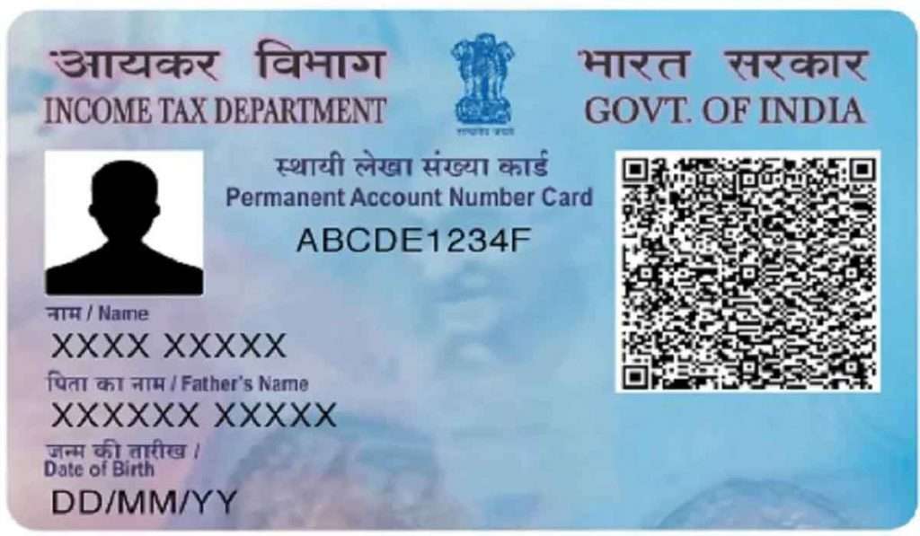 अल्पवयीन व्यक्ती Pan Card साठी अर्ज कसा करणार ?