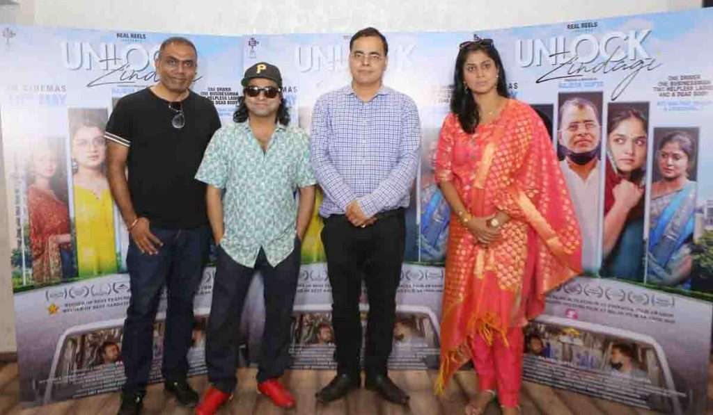 मनाचे परिवर्तन करणाऱ्या ‘Unlock Zindagi’चा ट्रेलर प्रदर्शित