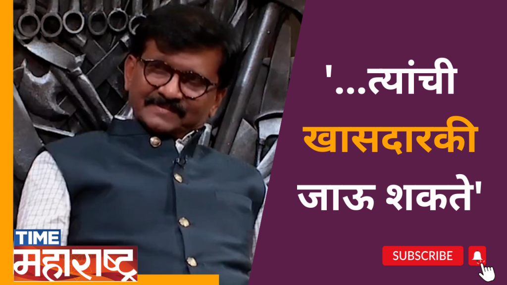 Khupte Tithe Gupte च्या मंचावर Sanjay Raut यांनी दिली सडेतोड उत्तरं । Avadhoot Gupte । नारायण राणे