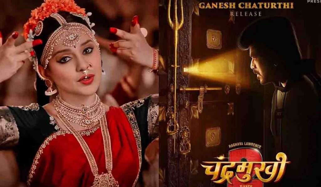 कंगनाच्या ‘Chandramukhi-2’ चित्रपटाची रिलिज डेट जाहीर, लवकरच येणार प्रेक्षकांच्या भेटीला