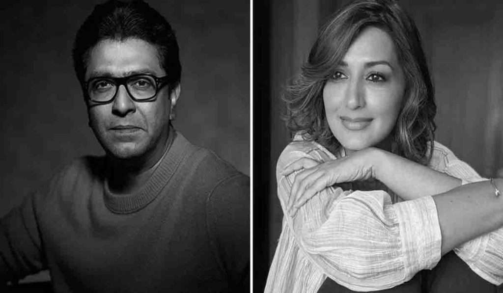 Raj Thackeray Birthday Special: Raj Thakare आणि Sonali Bendre यांचे होते प्रेम प्रकरण ?