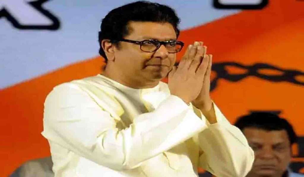 Raj Thackeray यांनी केली कार्यकर्त्यांना विनंती