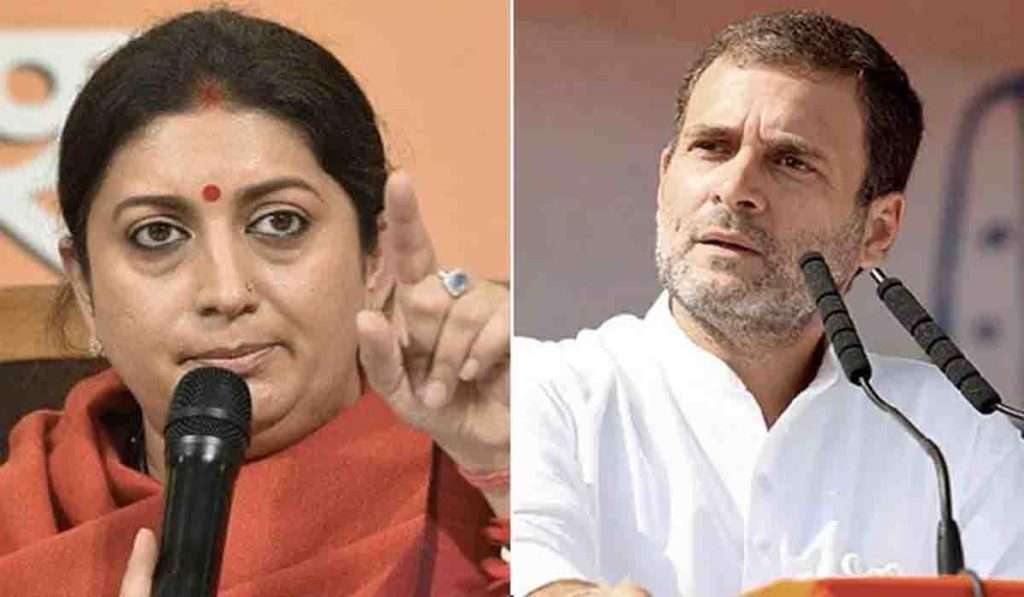 Smriti Irani यांचा Rahul Gandhi यांच्यावर मोठा आरोप, म्हणाल्या…