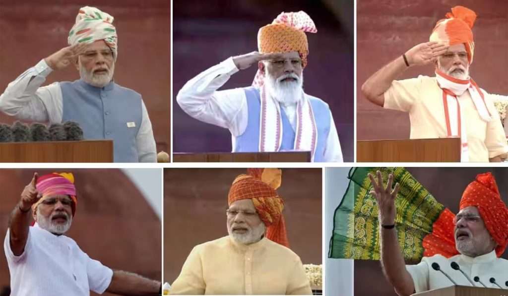 Independe Day 2023, देशाचे पंतप्रधान म्हणजेच नरेंद्र मोदी यांच्या फेट्याची आकर्षित शान कायम, पाहा मागील काही वर्षांतील मोदींचा लाल किल्ल्यावरील लूक…