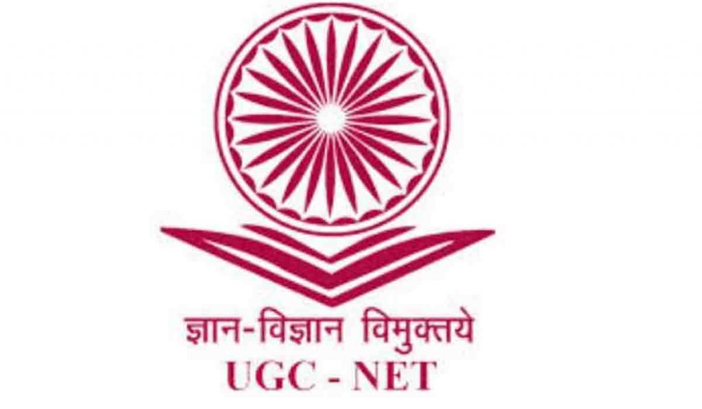 PUNE: नेट परीक्षेचे वेळापत्रक जाहीर, ‘या’ तारखेला होणार परीक्षा