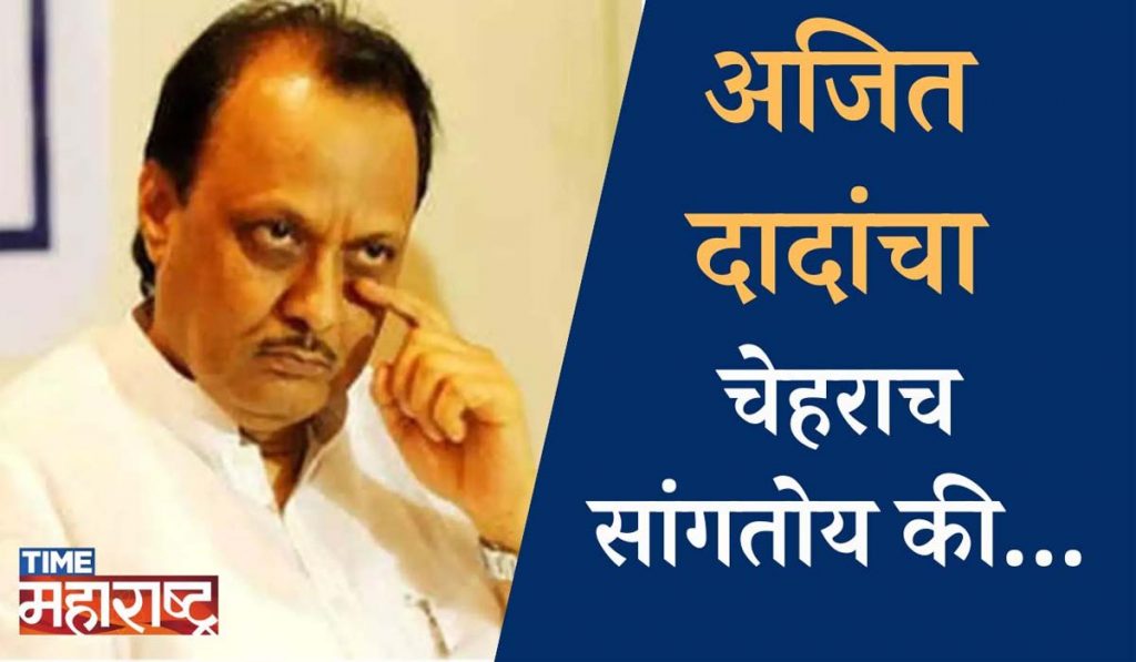 त्यांना लोकनेता कधीच पटत नाही | They never like people’s leaders -Rohit Pawar| AJIT PAWAR