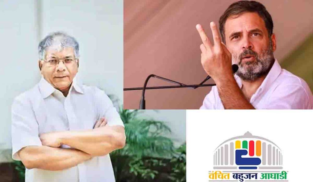 MUMBAI: PRAKASH AMBEDKAR यांचे RAHUL GANDHI यांना निमंत्रण