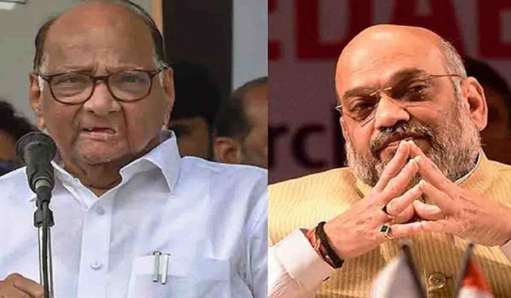 आज Sharad Pawar – Amit Shah यांच्यामध्ये भेट होण्याची शक्यता