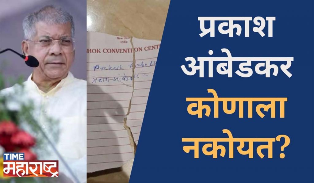 शरद पवारांचा प्रकाश आंबेडकरांशी पंगा कशासाठी? वंचित कोणाला झोपवणार? |PRAKASH AMBEDKAR | SHARAD PAWAR