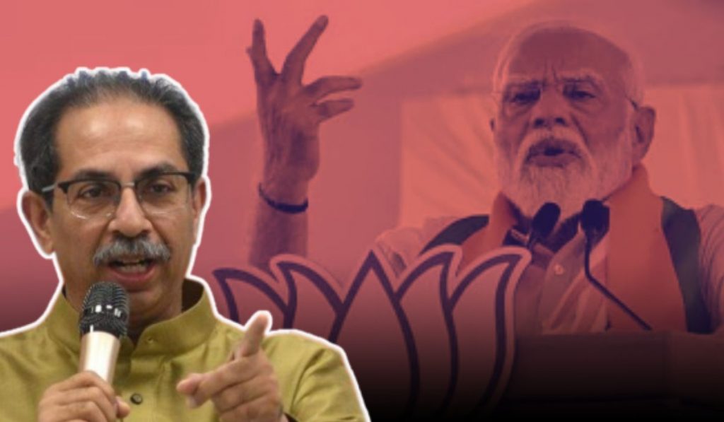 PM Modi हे भेकड जनता पक्षाचे नेते, Uddhav Thackeray यांचा हल्लाबोल