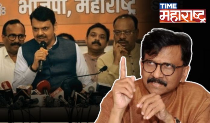 Sanjay Raut slams BJP and says Mahavikas Aghadi did BJP Free Maharashtra