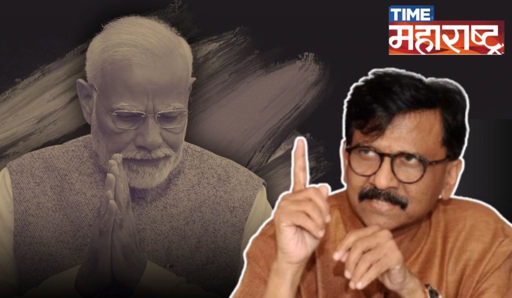 PM Narendra Modi आणि Amit Shah महाराष्ट्रात आले कि आम्हाला भिती वाटते: Sanjay Raut