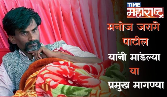 Manoj Jarange Patil suspends Hunger Strike and put Demands to Maharshtra Government