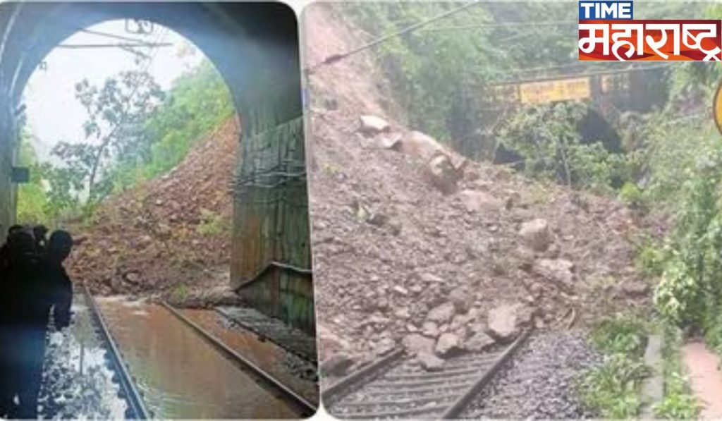 Heavy Rainfall : अतिवृष्टीमुळे Konkan Railway झाली ठप्प ; काही रेल्वेगाड्या रद्द तर काही रेल्वे गाड्यांचे मार्ग वळवले