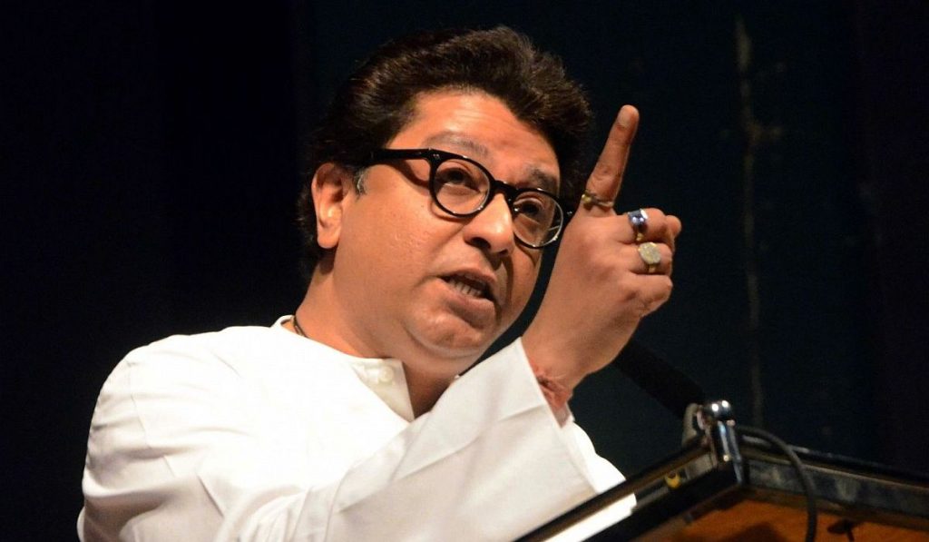 Raj Thackeray यांनी विधानसभा निवडणुकांसाठी कसली  कंबर ; पदाधिकारी मेळाव्याचे केले आयोजन