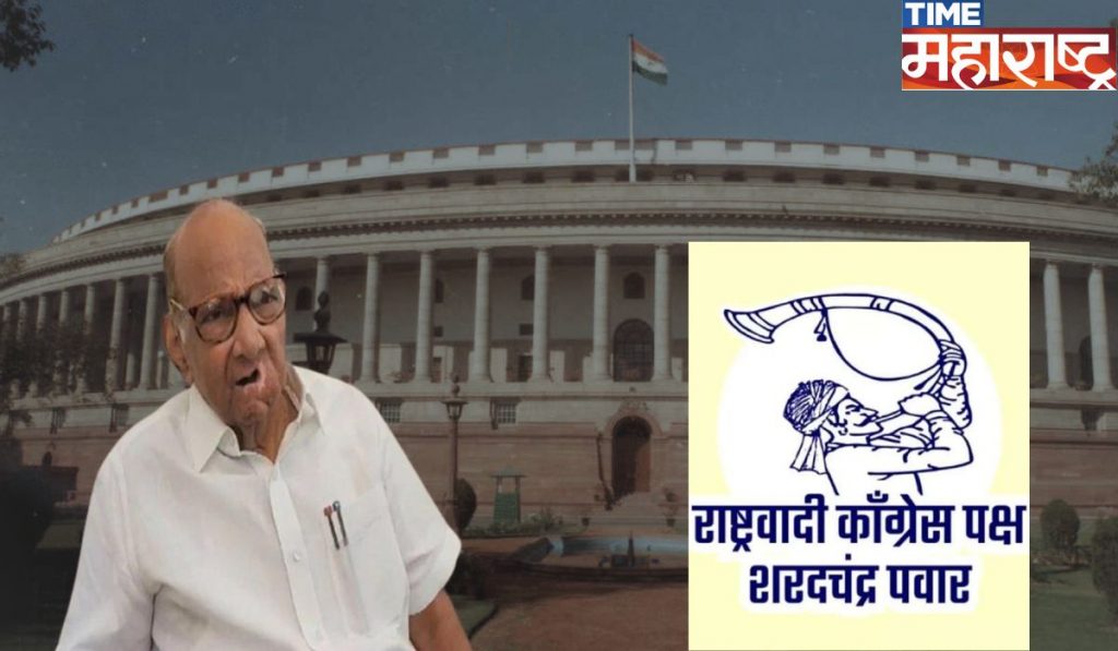 Vidhansabha Election मधील दोन निवडणूक चिन्ह गोठवली ; Sharad Pawar यांना मिळाला मोठा दिलासा