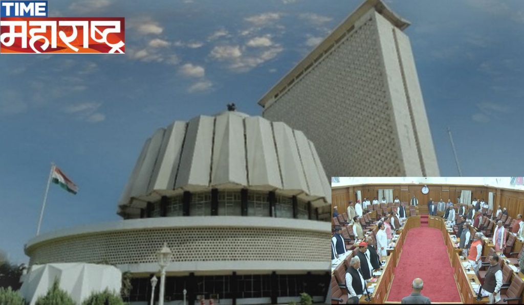 Maharashtra Legislative Council Election 2024 : विधान परिषदेत १५ आमदार होणार निवृत्त ; नवे तीन सदस्य निवडणूक जिंकून परतणार सभागृहात
