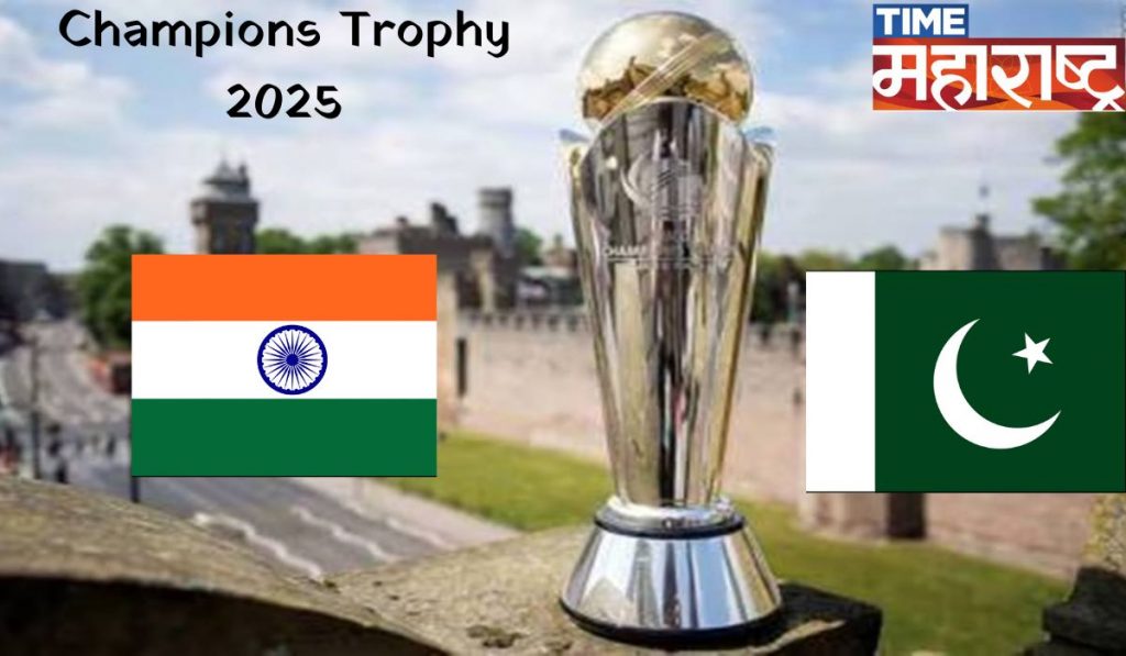 Champions Trophy 2025 साठी भारत पाकीस्तानला जाणार ?