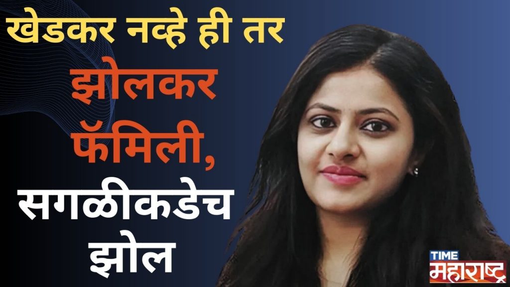 Pooja Khedkar IAS पद गमावणार, प्रकरणावर PMO ची बारीक नजर