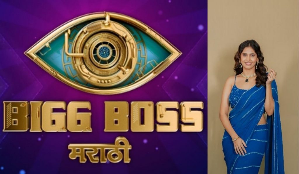 Big Boss Marathi Season 5: योगिता चव्हाणच्या डोळ्यात आले पाणी ….कारण काय?