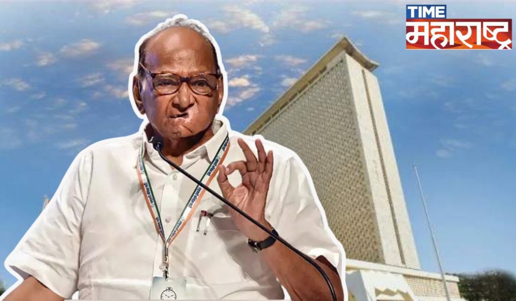 कोण होणार Mahavikas Aghadi चा मुख्यमंत्रीपदाचा चेहरा? Sharad Pawar यांचे मोठे वक्तव्य