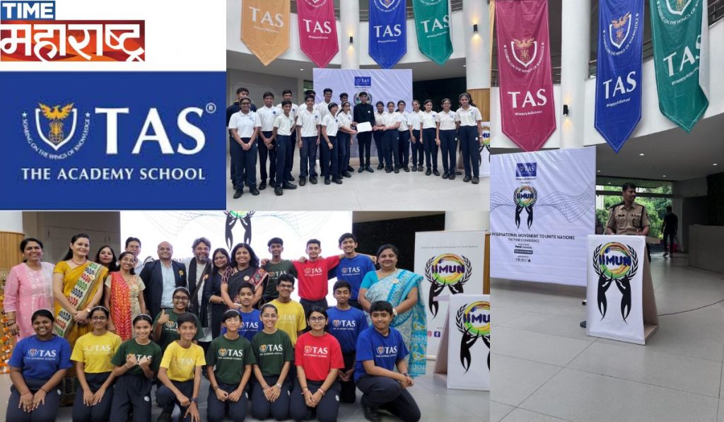 The Academy School, Pune (TAS) यांनी केली जागतिक आयआयएमयुएन परिषद आयोजित