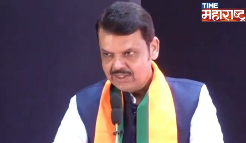 “ज्या कार्यकर्त्यांना खऱ्या अर्थाने जिंकण्याची उर्मी आहे अशा ..” Devendra Fadnavis यांनी दिले कार्यकर्त्यांना आश्वासन