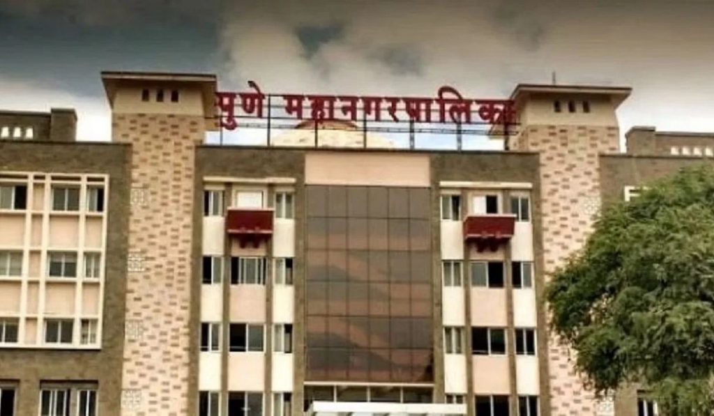 PMC Recruitment 2024: पुणे महानगरपालिकेमध्ये विविध पदांसाठी 46 रिक्त पदांसाठी भरती, ‘या’ ठिकाणी होणार थेट निवड…