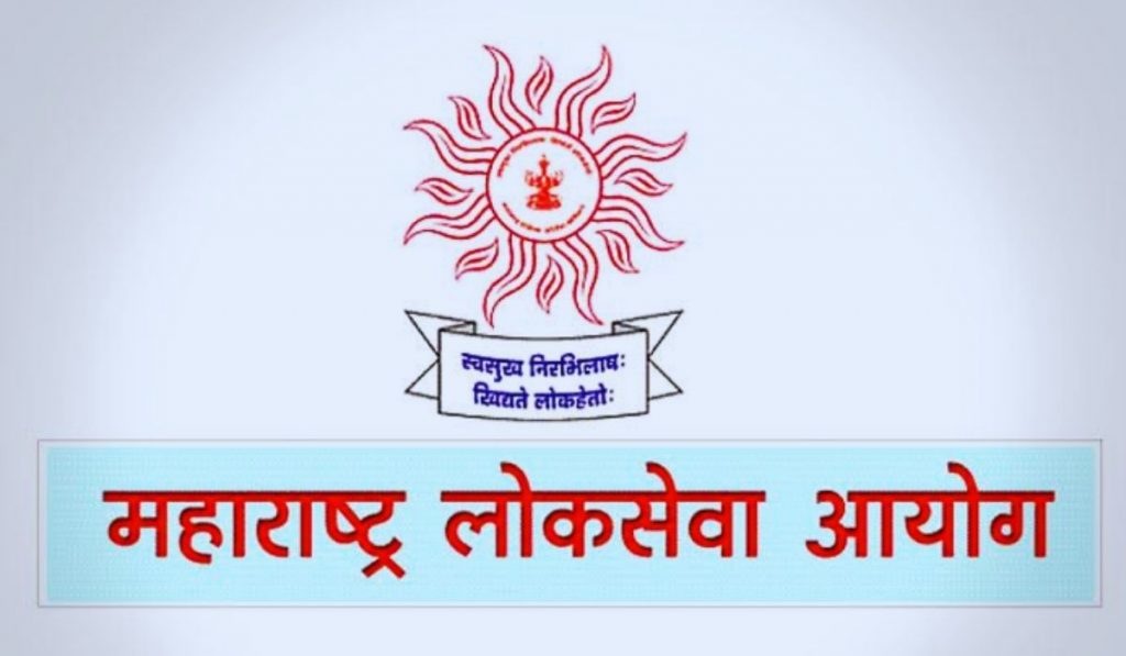 पुण्यातील आंदोलन यशस्वी, विद्यार्थ्यांना दिलासा, MPSC च्या परीक्षेची तारीख बदलली