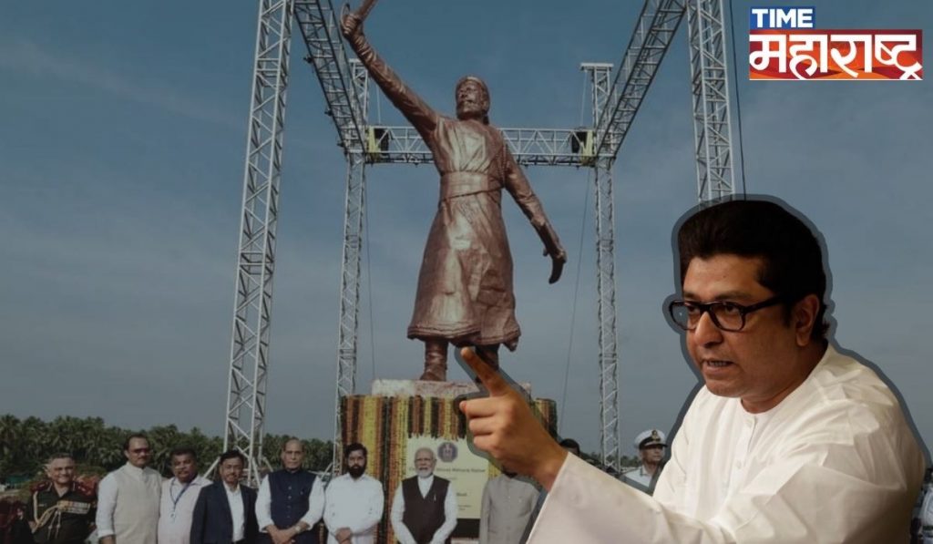 “पुतळे, स्मारकं ही फक्त आपल्यासाठी राजकीय सोय राहिली आहे.”; Raj Thackeray यांचा मालवण घटनेवर प्रक्षोभ