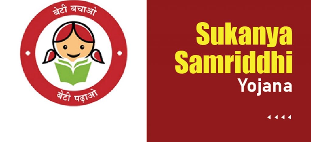 सुकन्या समृद्धी योजनेत झाला ‘हा’ मोठा बदल… हे बदल जाणून घ्या, नाहीतर खाते होईल बंद…