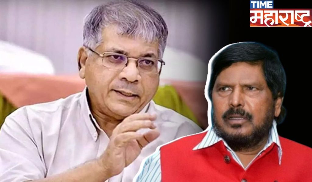 महायुतीत आल्यास Prakash Ambedkar यांना मंत्रिपद देऊ, Ramdas Athawale यांची ‘वंचित’ ला मोठी ऑफर