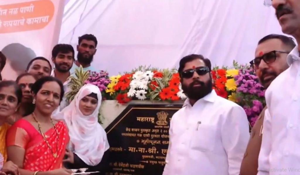 CM Eknath Shinde यांच्या हस्ते पाटण येथील नळ पाणीपुरवठा योजनेचे भूमिपूजन संपन्न