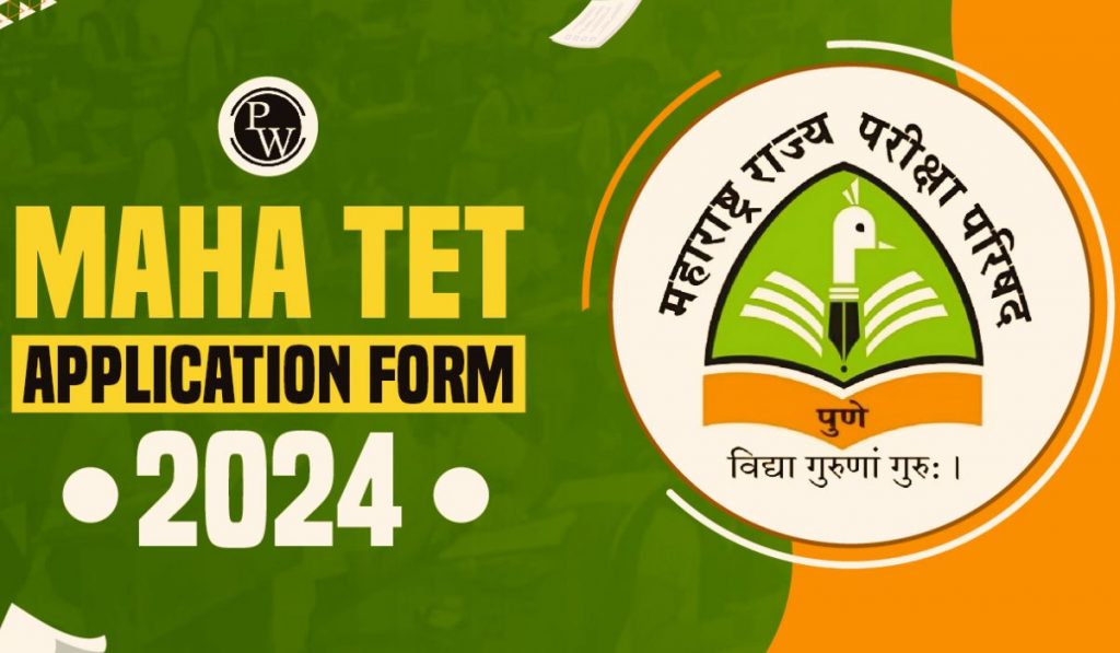 MAHA TET 2024: शिक्षक पात्रता परीक्षेसाठी परीक्षार्थींना अर्ज करण्याचे आवाहन, कधी असणार परीक्षा?