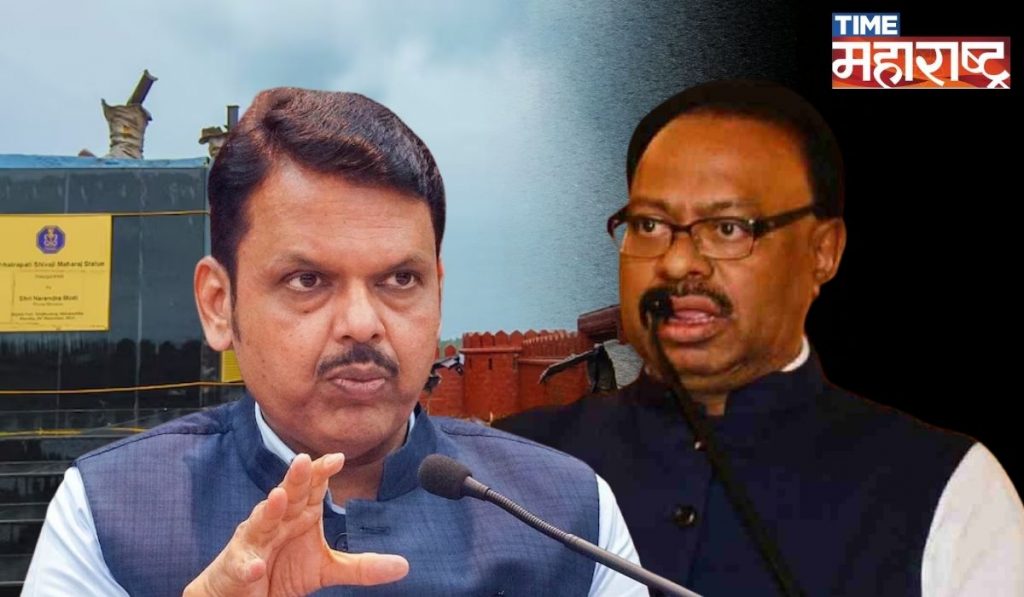 Fadnavis आणि Bawankule ठाम! शेंगा खाल्ल्या नाही, मग टरफले का उचलावी?