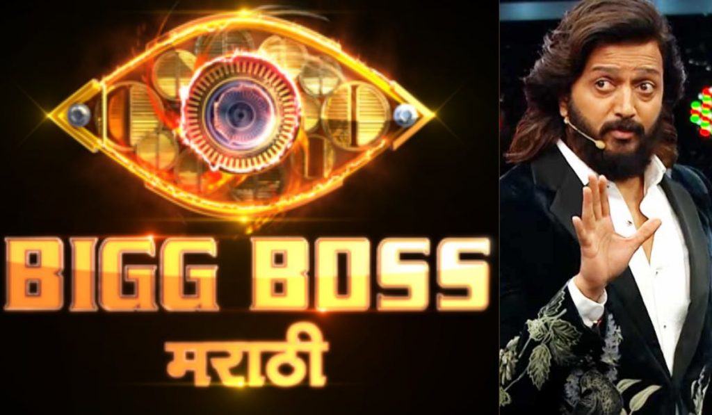 Big Boss Marathi Season 5: घरातील सदस्यांचा १०० दिवसांचा प्रवास ७० दिवसातच संपणार; फिनालेची तारीख जाहीर