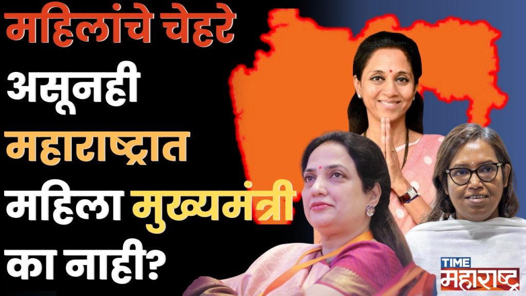 Maharashtra Politics: CM पदासाठी Rashmi Thackeray यांचं नाव का? काय म्हणाल्या Kishori Pednekar?